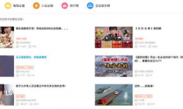 日韩综合在线视频,潮流娱乐盛宴，一网打尽精彩瞬间