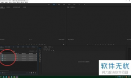 视频拼接,创意融合，视觉盛宴再现